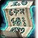 (Pet) Scroll of Agility IV